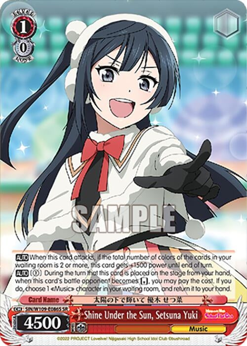 Shine Under the Sun Setsuna Yuki (SR) (109086) [SIF] - Weiss Schwarz Single
