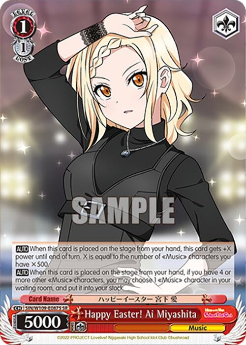 Happy Easter! Ai Miyashita (SR) (109087) [SIF] - Weiss Schwarz Single
