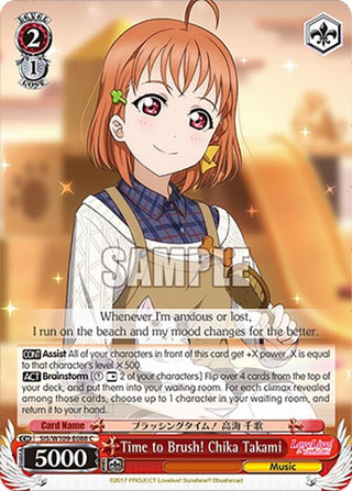 Time to Brush! Chika Takami (109088) [SIF] - Weiss Schwarz Single