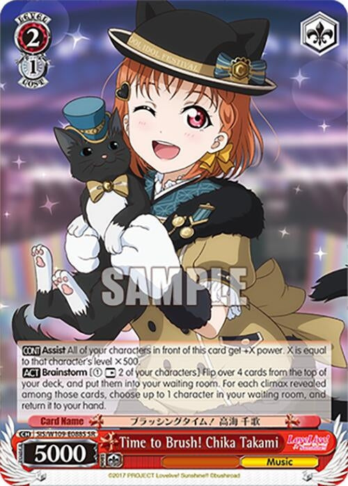 Time to Brush! Chika Takami (SR) (109088) [SIF] - Weiss Schwarz Single