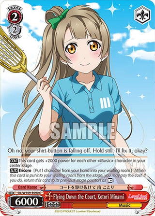 Flying Down the Court Kotori Minami (109090) [SIF] - Weiss Schwarz Single