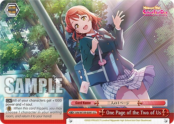 One Page of the Two of Us (109091) [SIF] - Weiss Schwarz Single