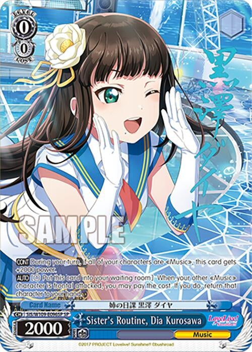 Sister’s Routine Dia Kurosawa (SP) (109096) [SIF] - Weiss Schwarz Single