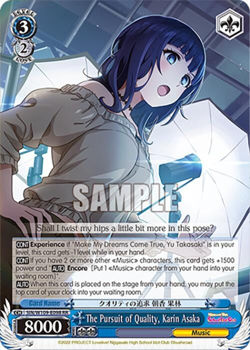 The Pursuit of Quality Karin Asaka (109098) [SIF] - Weiss Schwarz Single