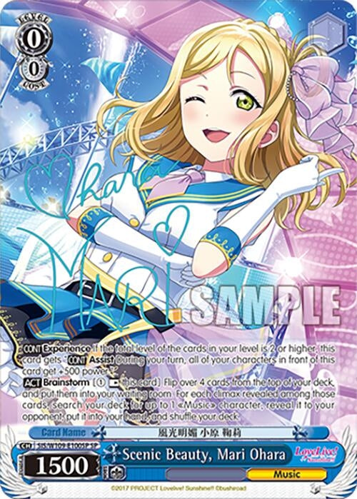 Scenic Beauty Mari Ohara (SP) (109100) [SIF] - Weiss Schwarz Single