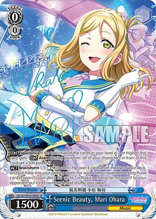 Scenic Beauty Mari Ohara (SP) (109100) [SIF] - Weiss Schwarz Single