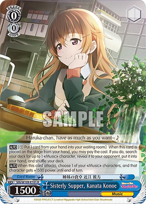 Sisterly Supper Kanata Konoe (109101) [SIF] - Weiss Schwarz Single