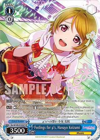 Feelings for ’s Hanayo Koizumi (SP) (109103) [SIF] - Weiss Schwarz Single