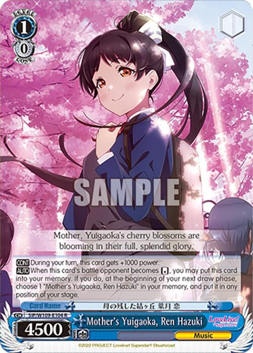 Mother’s Yuigaoka Ren Hazuki (109104) [SIF] - Weiss Schwarz Single