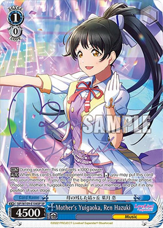 Mother’s Yuigaoka Ren Hazuki (SP) (109104) [SIF] - Weiss Schwarz Single