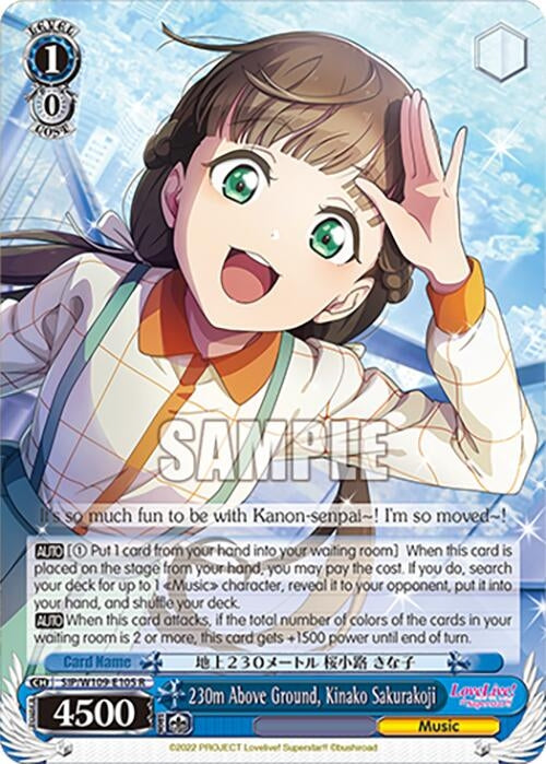 230m Above Ground Kinako Sakurakoji (109105) [SIF] - Weiss Schwarz Single