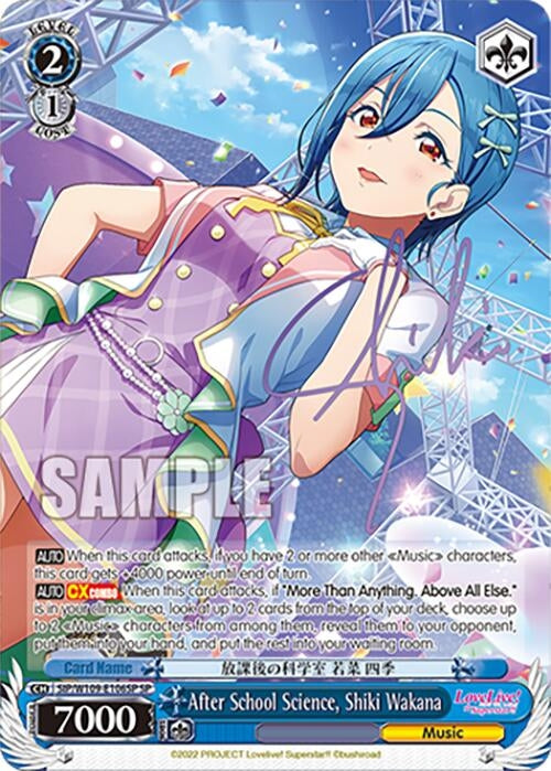 After School Science Shiki Wakana (SP) (109106) [SIF] - Weiss Schwarz Single