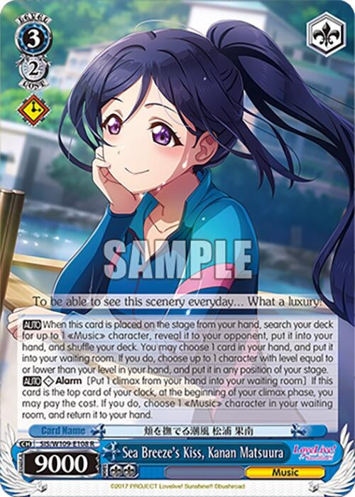Sea Breeze’s Kiss Kanan Matsuura (109108) [SIF] - Weiss Schwarz Single