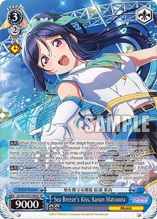 Sea Breeze’s Kiss Kanan Matsuura (SP) (109108) [SIF] - Weiss Schwarz Single
