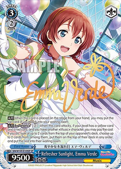 Refresher Sunlight Emma Verde (SP) (109109) [SIF] - Weiss Schwarz Single