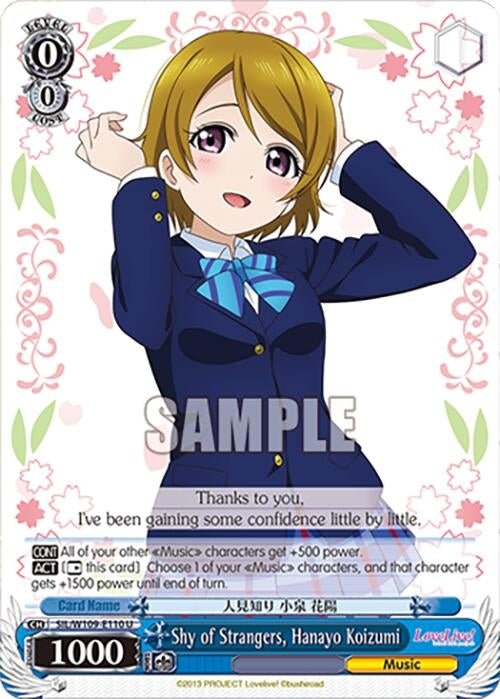 Shy of Strangers Hanayo Koizumi (109110) [SIF] - Weiss Schwarz Single