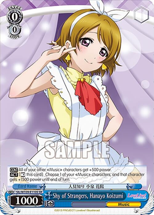 Shy of Strangers Hanayo Koizumi (SR) (109110) [SIF] - Weiss Schwarz Single