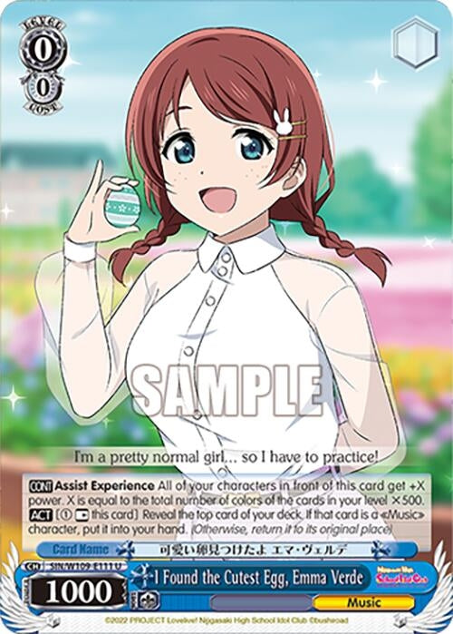 I Found the Cutest Egg Emma Verde (109111) [SIF] - Weiss Schwarz Single