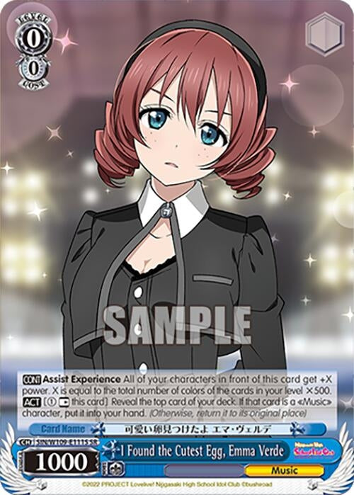 I Found the Cutest Egg Emma Verde (SR) (109111) [SIF] - Weiss Schwarz Single