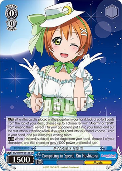 Competing in Speed Rin Hoshizora (SR) (109112) [SIF] - Weiss Schwarz Single