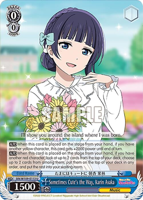 Sometimes Cute’s the Way Karin Asaka (109113) [SIF] - Weiss Schwarz Single