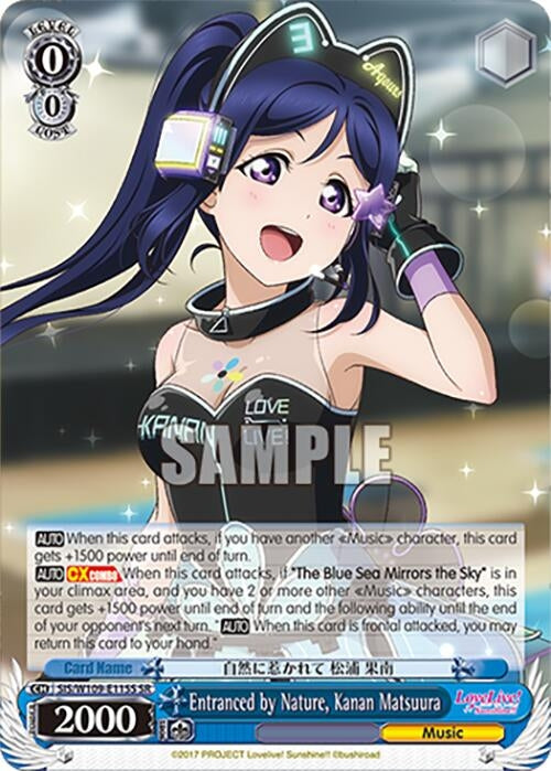 Entranced by Nature Kanan Matsuura (SR) (109115) [SIF] - Weiss Schwarz Single