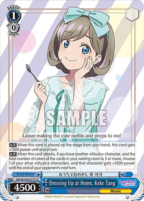 Dressing Up at Home Keke Tang (109117) [SIF] - Weiss Schwarz Single