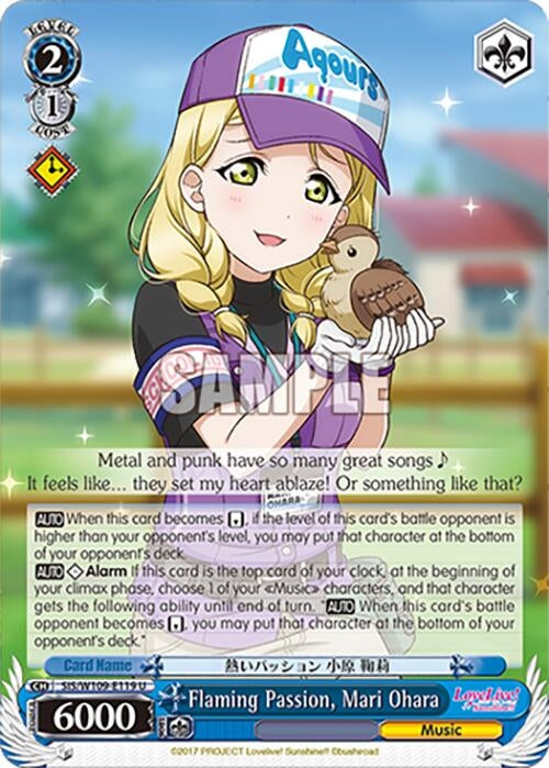 Flaming Passion Mari Ohara (109119) [SIF] - Weiss Schwarz Single