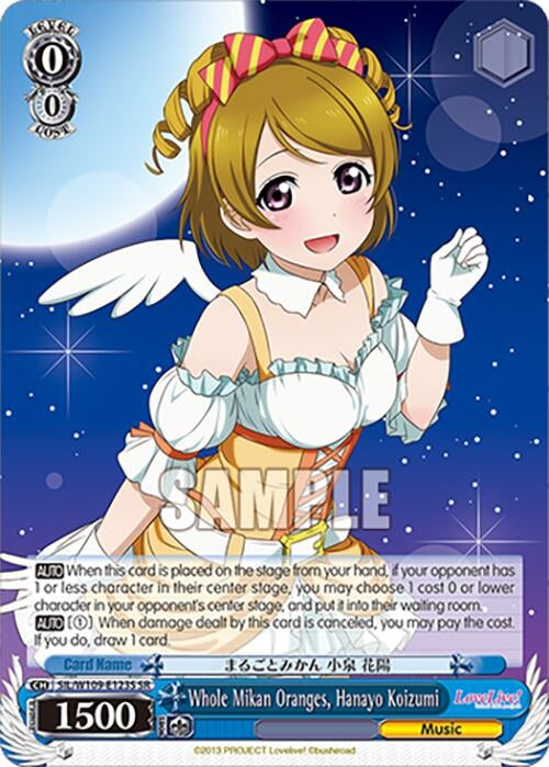 Whole Mikan Oranges Hanayo Koizumi (SR) (109123) [SIF] - Weiss Schwarz Single