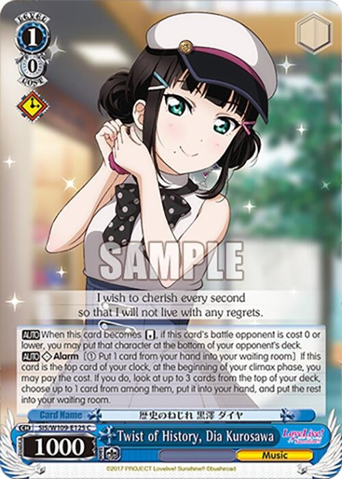 Twist of History Dia Kurosawa (109125) [SIF] - Weiss Schwarz Single