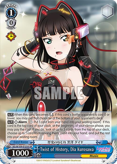 Twist of History Dia Kurosawa (SR) (109125) [SIF] - Weiss Schwarz Single