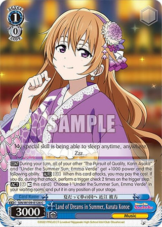 Land of Dreams in Summer Kanata Konoe (109126) [SIF] - Weiss Schwarz Single