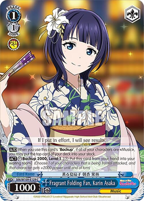Fragrant Folding Fan Karin Asaka (109129) [SIF] - Weiss Schwarz Single