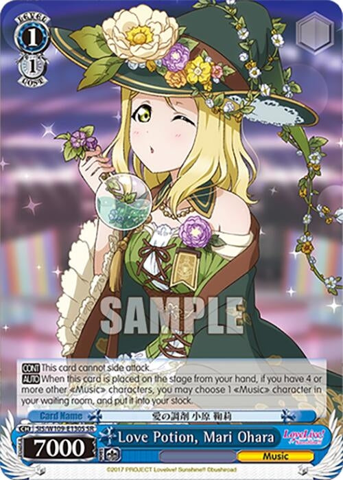 Love Potion Mari Ohara (SR) (109130) [SIF] - Weiss Schwarz Single