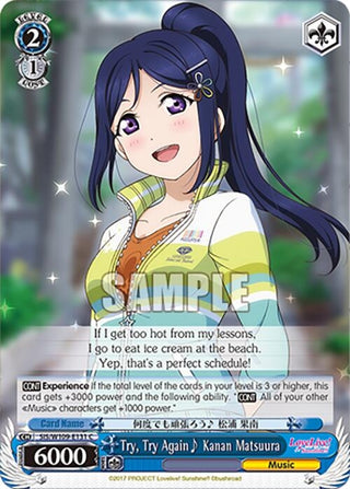 Try Try Again~ Kanan Matsuura (109131) [SIF] - Weiss Schwarz Single