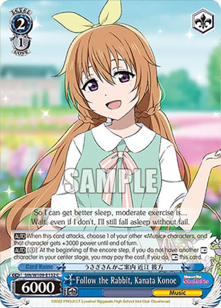 Follow the Rabbit Kanata Konoe (109132) [SIF] - Weiss Schwarz Single