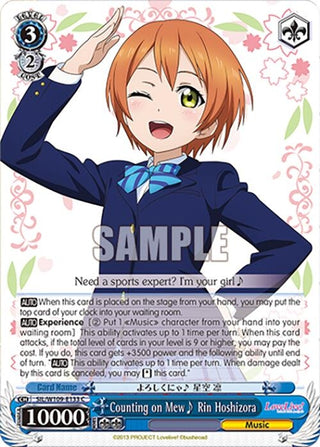 Counting on Mew~ Rin Hoshizora (109133) [SIF] - Weiss Schwarz Single