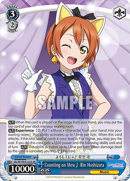 Counting on Mew~ Rin Hoshizora (SR) (109133) [SIF] - Weiss Schwarz Single