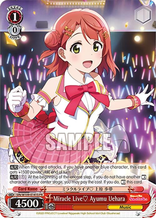 Miracle Live Ayumu Uehara (PR) (Foil) (109141) [SIF] - Weiss Schwarz Single