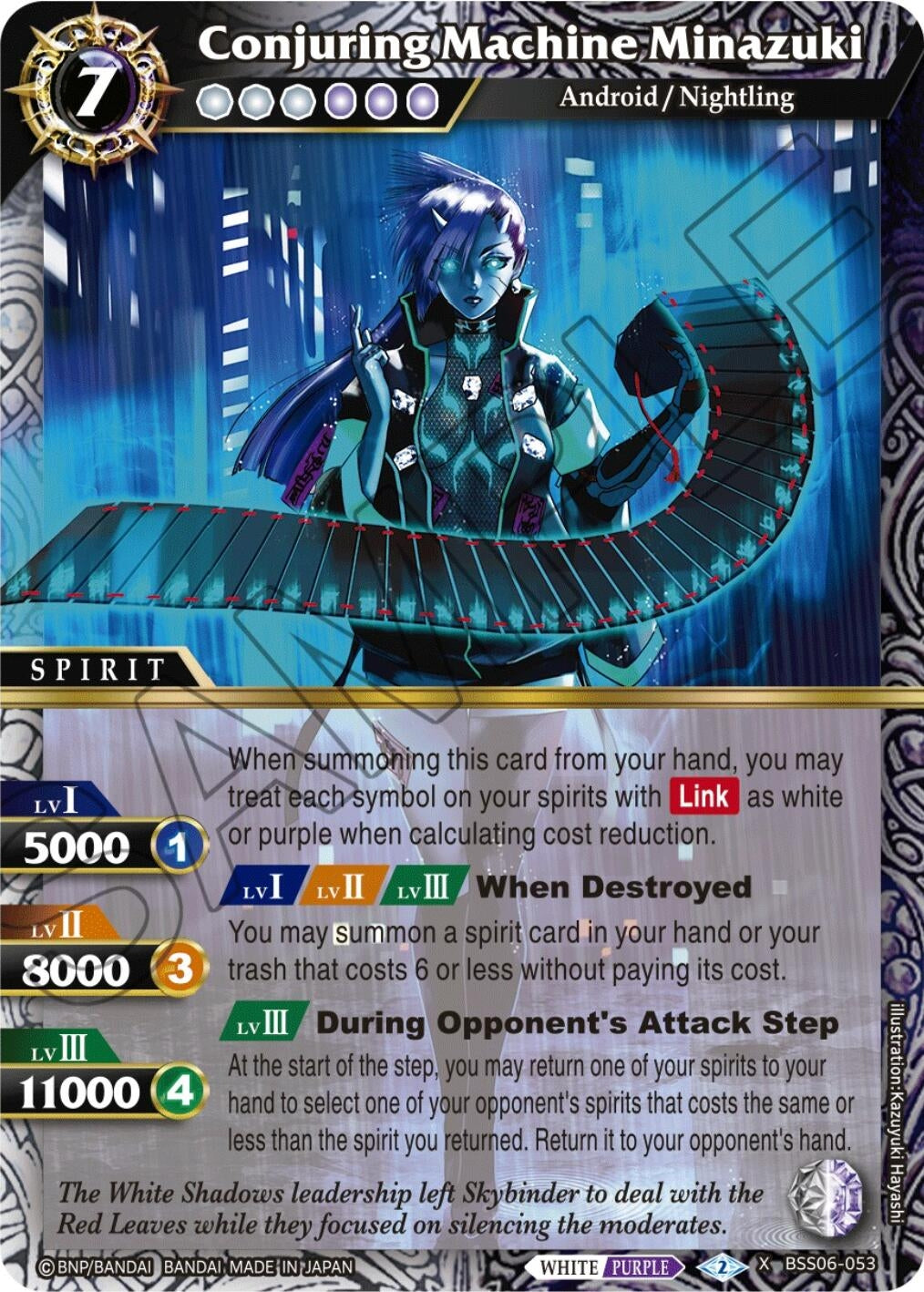 Conjuring Machine Minazuki (6053) [BSS06] - Battle Spirits Saga Single