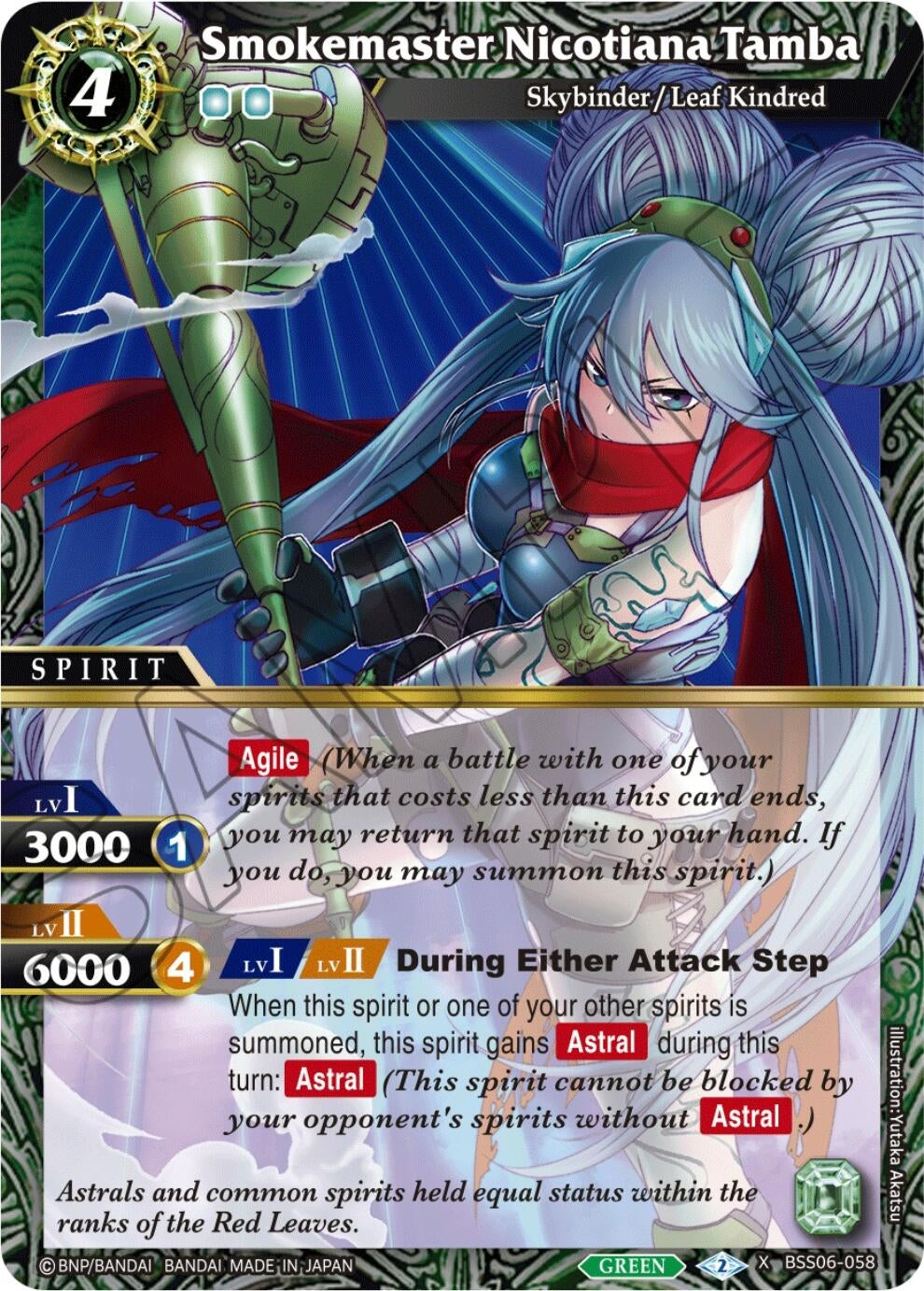 Smokemaster Nicotiana Tamba (6058) [BSS06] - Battle Spirits Saga Single