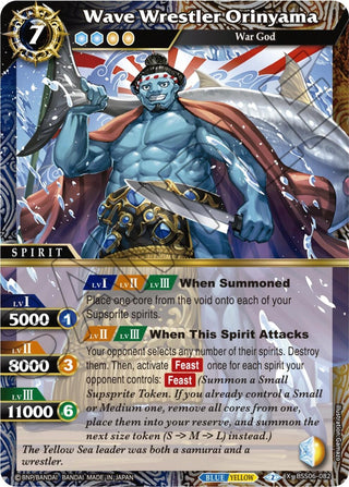 Wave Wrestler Orinyama (6082) [BSS06] - Battle Spirits Saga Single