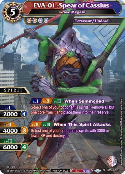 EVA-01 -Spear of Cassius- - Grave Megalo (Non-Foil) (5013) [LEP] - Battle Spirits Saga Single