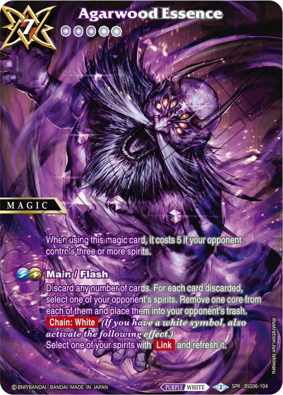 Agarwood Essence (SPR) (6104) [BSS06] - Battle Spirits Saga Single