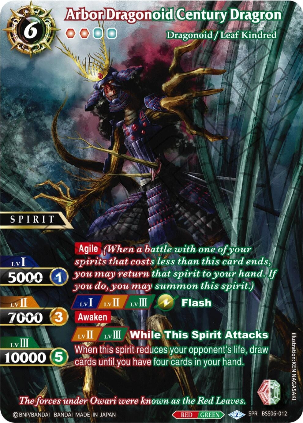 Arbor Dragonoid Century Dragron (SPR) (6012) [BSS06] - Battle Spirits Saga Single