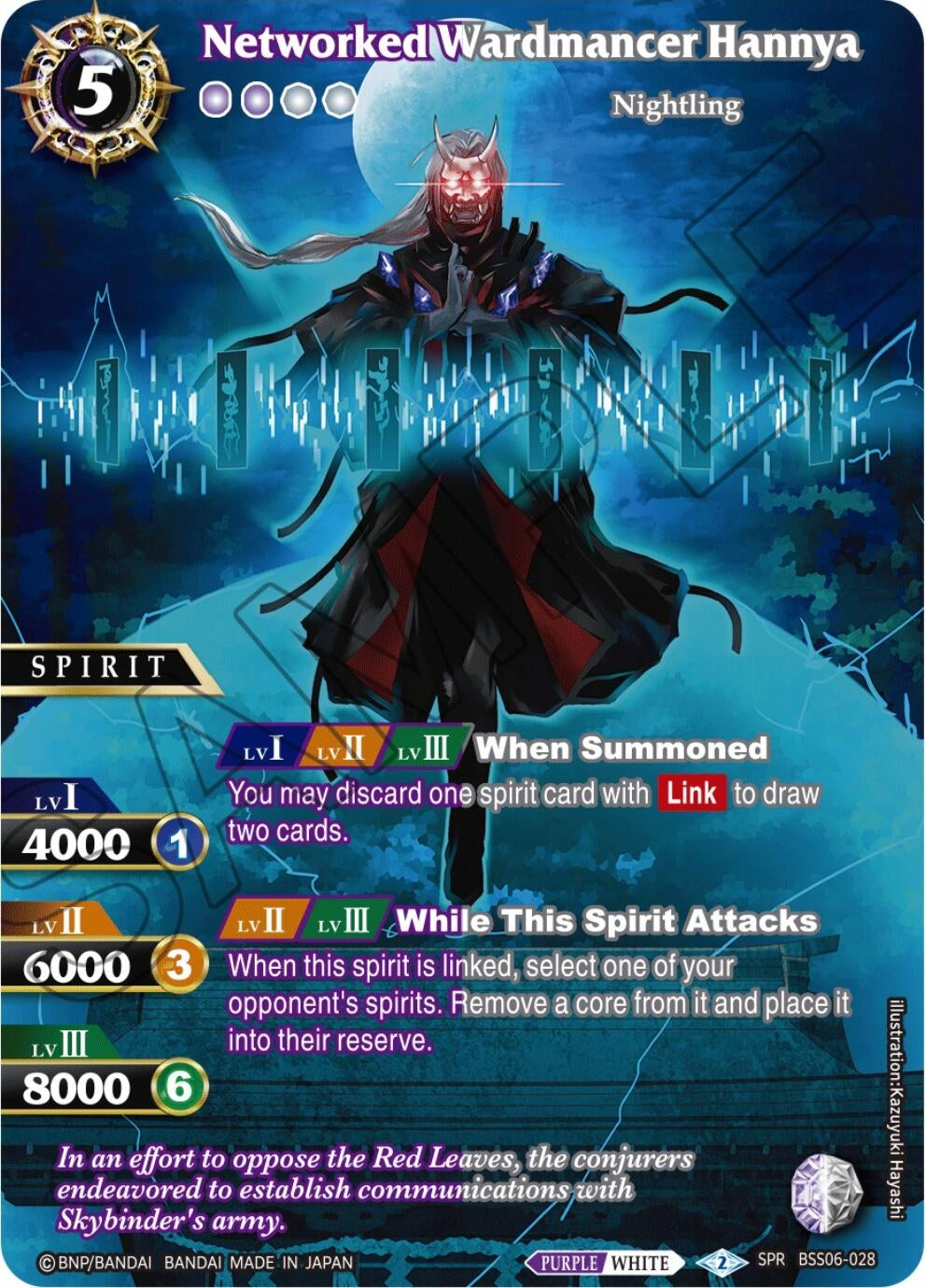 Networked Wardmancer Hannya (SPR) (6028) [BSS06] - Battle Spirits Saga Single