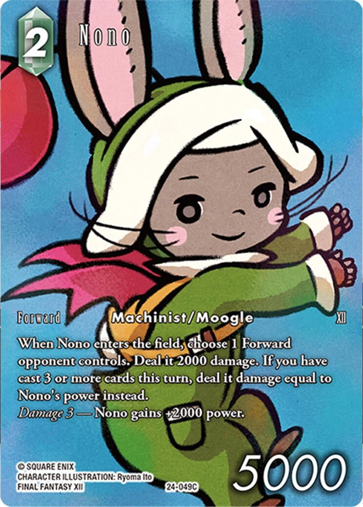 Nono (Full Art) (24) [24] - Final Fantasy TCG Single