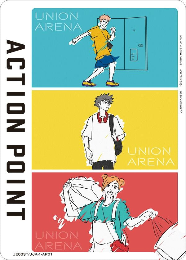 Action Point Card (AP01) (Jujutsu Kaisen) (3101) [UE03ST] - Union Arena Single