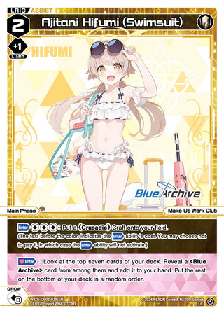 Aijtani Hifumi (Swimsuit) (2029) [WXDi-CP02] - WIXOSS Single