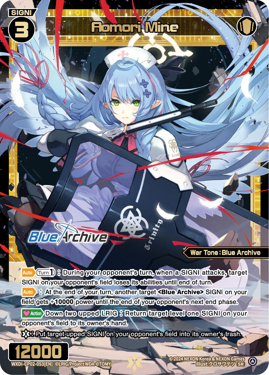 Aomori Mine (2053) [WXDi-CP02] - WIXOSS Single